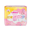 七度空间（SPACE7） 少女极薄系列卫生巾 棉柔表层日用迷你巾 护垫 日用180mm*16片 商品缩略图2