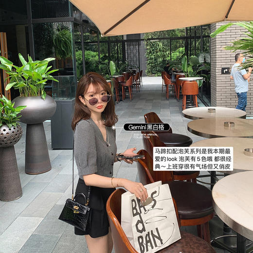 金蘑菇菇【奶油小泡芙】设计感小众收腰短款法式V领 商品图1