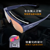 POHINIX博铌斯驾驶套镜开车套镜太阳眼镜外套镜防飞沫护目镜PX019 商品缩略图3