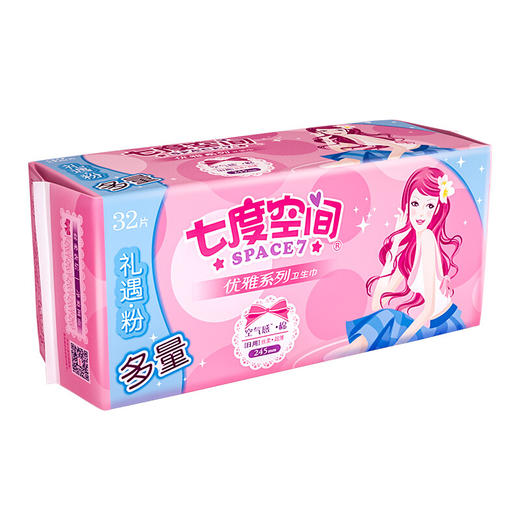 七度空间（SPACE7） 优雅系列 丝柔棉层超薄日用卫生巾245mm*32片 商品图2