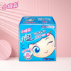 七度空间 （SPACE7）安尔乐 小嗨森 小蓝快吸 超极薄迷你巾180mm*16片 商品缩略图2