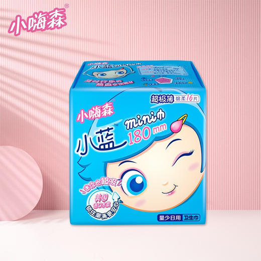 七度空间 （SPACE7）安尔乐 小嗨森 小蓝快吸 超极薄迷你巾180mm*16片 商品图2