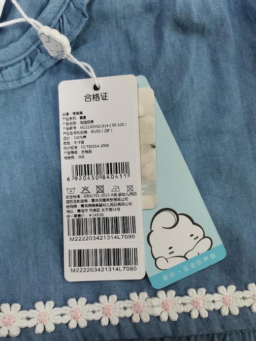 棉果果夏季女童阔腿短裤M222203421314 商品图3