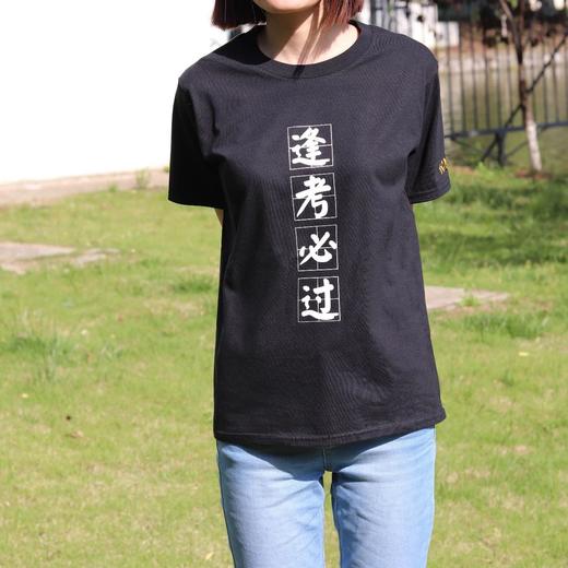 文化衫 商品图6