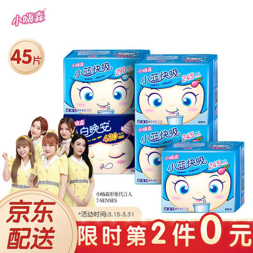 洁柔低白度130抽6连包MR001-016914068024363 商品图0