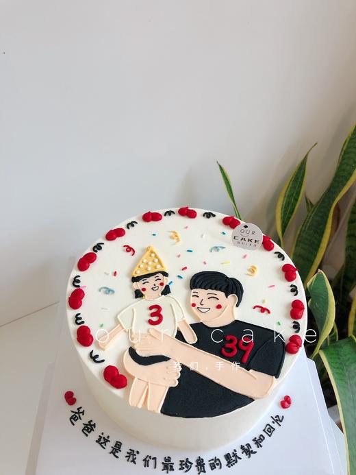 爸爸和女儿/爸爸和儿子/父亲爸爸蛋糕-低糖处理无添加 商品图1