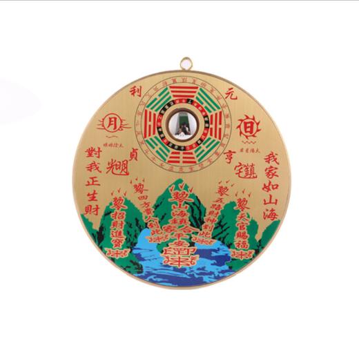 6.5寸铜圆山海镇挂件 商品图1