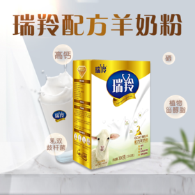 瑞羚配方羊奶粉 300克/盒（20g/包*15）