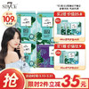 七度空间（SPACE7）Miss透气全周期卫生巾套装4包33片（245mm*20片+290mm*8片+420mm*5片） 商品缩略图0