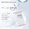 【夸迪】夸迪高光凝时平衡面膜[28g/片*5片/盒] 商品缩略图5
