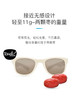 美国Real Shades儿童太阳冲浪系列眼镜 商品缩略图1