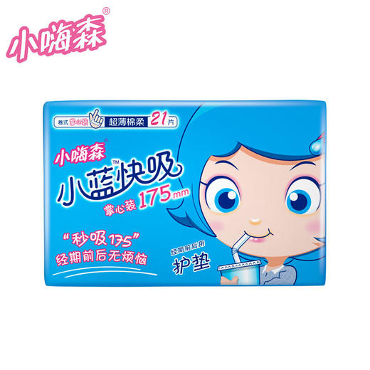 七度空间 （SPACE7）安尔乐 小嗨森 小蓝快吸 护垫175mm*21片 商品图1