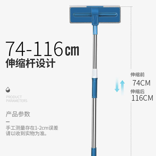 擦玻璃清洁工具 高楼擦窗户刮水器伸缩杆多功能加长杆 商品图2