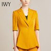 IWY/黄色西装职业装女英伦风高管时尚潮流显白主持人时装款212017C1P3+YD 商品缩略图4