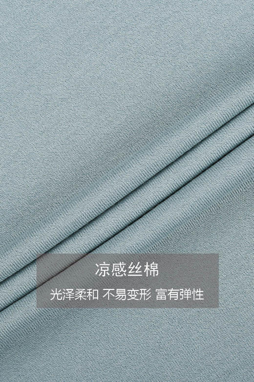 callisto凉感丝绵翻领T恤  SQTSS176C 商品图4