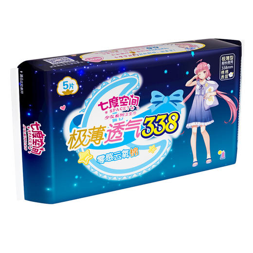 洁柔40片湿厕湿巾6914068021485 商品图5