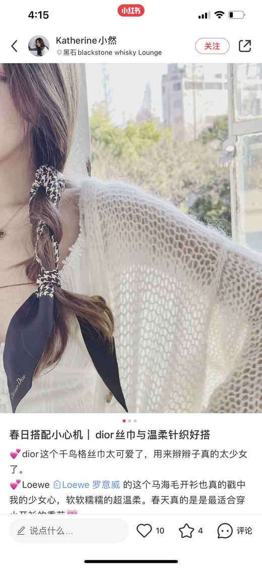 Dio丝巾发带礼盒装 商品图4