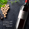 红酒 法国红酒丨波尔多原瓶进口 双塔骑士干红葡萄酒 波尔多AOC级 红酒750ml/瓶 酒精度13°C 商品缩略图3