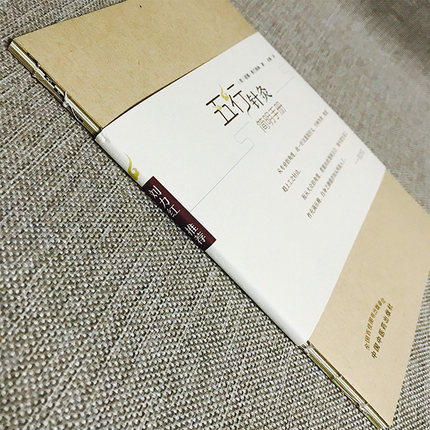 五行针灸简明手册（英）诺娜 富兰克林 著 龙梅 译 刘力红 中国中医药出版社 中医书籍 商品图2