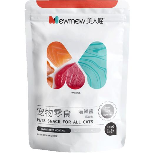 【买1送1】美人喵 猫零食喵鲜酱猫条多种口味 10g*10支 商品图5