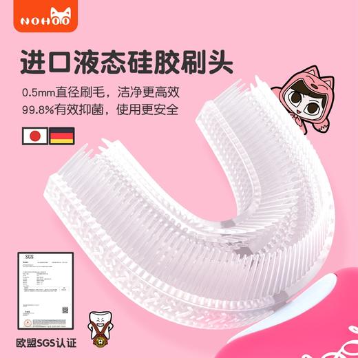 诺狐儿童电动牙刷u型3-6-10岁自动充电软毛u形宝宝洁牙器刷牙神器 商品图1