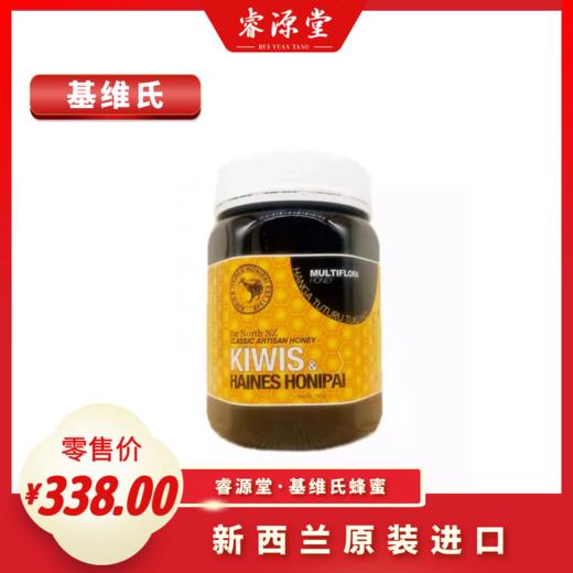 KIWIS基维氏蜂蜜新西兰蜂蜜纯正天然原装进口百花丛林蜂蜜1kg 商品图0