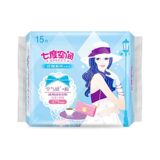七度空间（SPACE7） 优雅系列 丝柔棉层超薄夜用卫生巾275mm*15片 商品图1