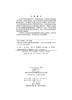 走向生活：教师教育理论研究/杜静等 商品缩略图2