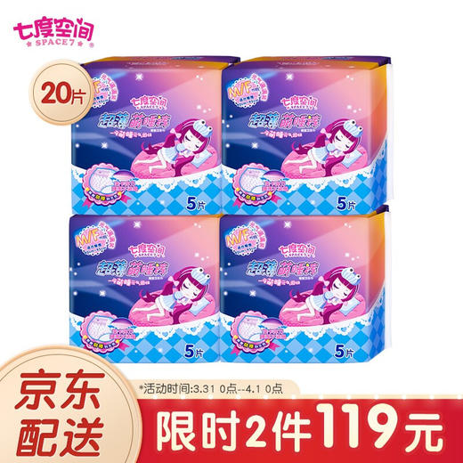 洁柔立体压花120克20卷6914068027197 商品图0