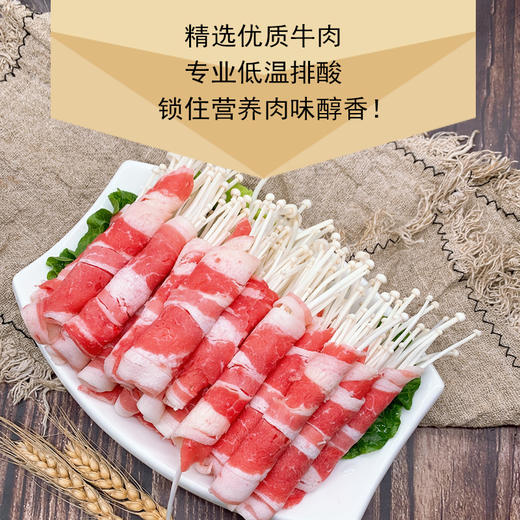 肥牛套餐  鲜美滋味  一口难忘 商品图2