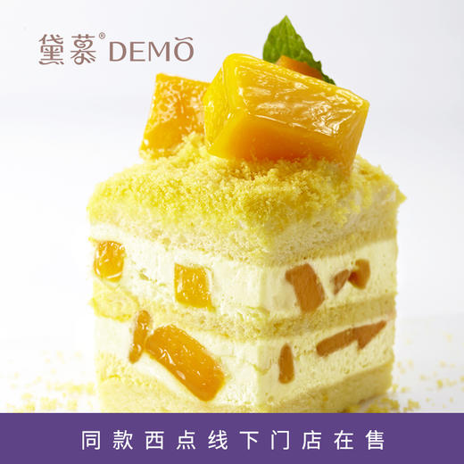 【积分兑换仅限自提】芒果香缇蛋糕丨Mango Cream Cake 商品图3