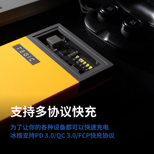 TEGIC/特极客 BLOCK透视移动电源 快充自带线充电宝 苹果Lightning / Type-C 商品图2
