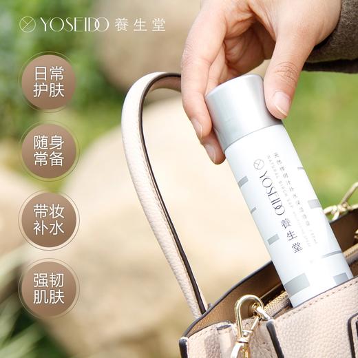 养生堂 桦树汁补水保湿喷雾 商品图2