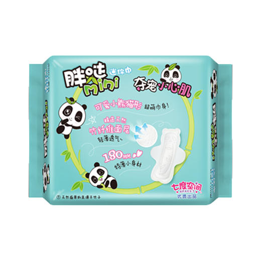 洁柔本色3连包抽纸MR003-016914068024400 商品图6