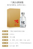 【豆子兑换】【三两】浓香52度-【陈氏经典-150ML*6瓶】-节日礼盒装 商品缩略图4