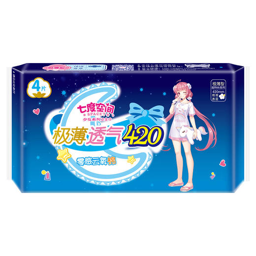 洁柔10片湿厕独立湿巾6914068029931 商品图1