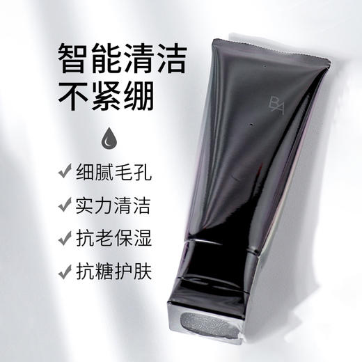 POLA/pola 宝丽 黑BA晨光洁面乳 抗糖化温和洗面奶 100g 商品图1