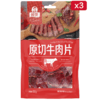 【快递直发】母亲原切牛肉片50g*3包（魔鬼椒味） 商品缩略图0