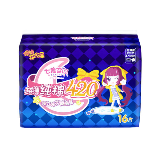 洁柔Face130软抽3连包JR070-036914068018188 商品图1