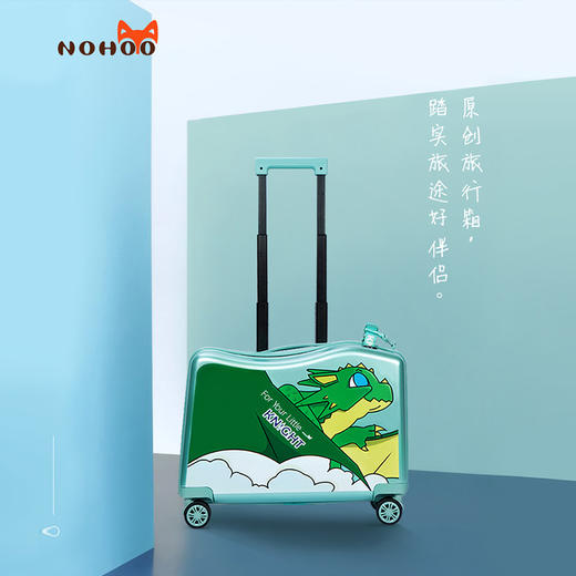 诺狐儿童拉杆箱懒人带溜娃可坐骑小孩行李箱男女童20寸卡通旅行箱 商品图8