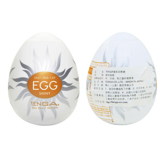 日本tenga egg飞机杯 商品图4