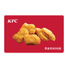 KFC肯德基黄金鸡块5块装*1份 电子兑换券 单品券代金券抵扣券 自动发货 商品缩略图0