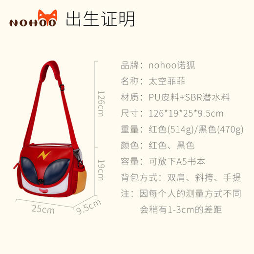 诺狐幼儿园书包男女孩宝宝1-3-6岁育儿园小防走失双肩包儿童背包 商品图4