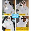 GRH-qm202180夏季户外连帽冰丝透气防晒衣女 防紫外线兔子防晒服 宽松防晒外套 商品缩略图1