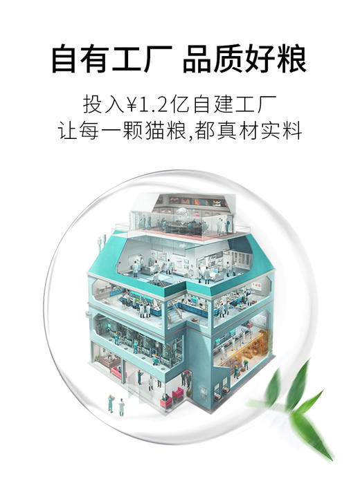 【特惠价】美人喵全价猫粮 蛋黄酥盛宴猫粮 海洋鱼味 5kg 商品图1