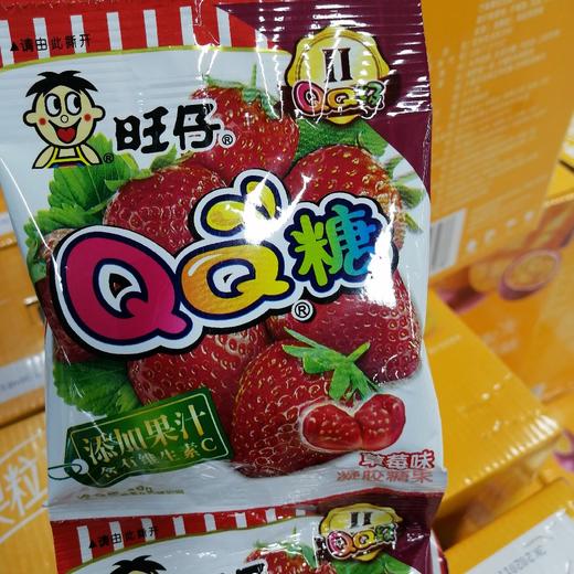 旺仔QQ糖(草莓味)20g 商品图0