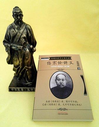 伤寒论讲义（张锡纯医学全书之五）《医学衷中参西录》第七期 张锡纯 著 中国中医药出版社 中医书籍 商品图3