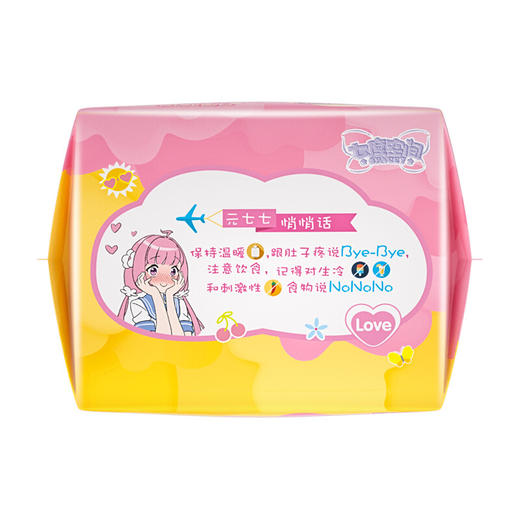 七度空间（SPACE7） 少女极薄系列卫生巾 棉柔表层日用迷你巾 护垫 日用180mm*16片 商品图5