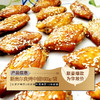 奥尔良烤翅 焦香四溢 商品缩略图4