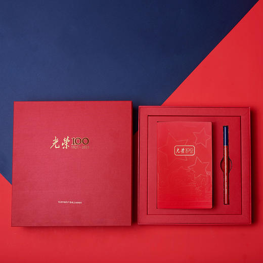 光荣100学习套装（书写款） 商品图0